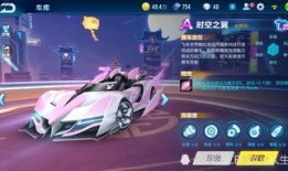 qq飞车最新爆料车,神秘赛车即将亮相，速度与激情再升级！