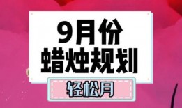 光遇最新爆料9月,神秘梦境与奇幻冒险即将开启