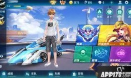 手游飞车爆料最新版下载