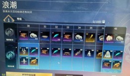 永劫赛季通行证最新爆料,神秘奖励与升级系统大揭秘！