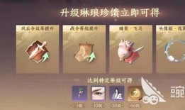 逆水寒最新战令爆料,神秘势力崛起，江湖风云再起