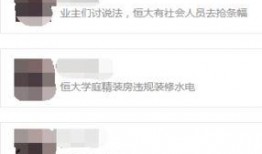 爆料唐山视频下载网站最新,最新爆料带你一探究竟