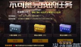 cfm3月7日活动最新爆料