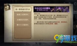 第五人格最新精华解包爆料