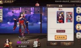 红叶皮肤最新爆料,神秘特性引发热议，玩家热议不断