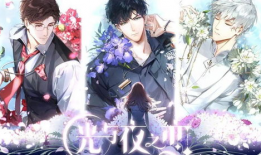 光与夜之恋爆料最新消息,神秘事件揭开序幕，探寻未知世界！