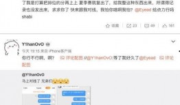 小英子最新爆料微博号,揭秘娱乐圈最新动态！”