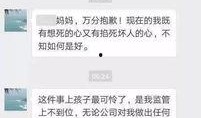 郑州员工爆料事件视频最新