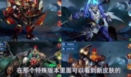 新爆料五虎皮肤图片最新