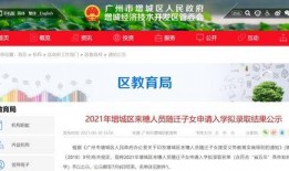 鹏程最新爆料消息视频,揭秘视频背后的惊人真相