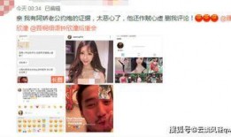 网红吃瓜最新爆料,揭秘娱乐圈惊天大秘密！