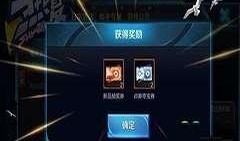 最新夺宝爆料,神秘宝物即将揭晓，竞猜狂欢即将开启！