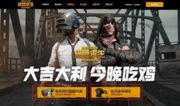 pubg最新爆料在哪看,最新绝地求生爆料，精彩内容抢先看！