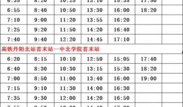 佩奇爆料配方表最新版