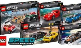 乐高speed最新爆料