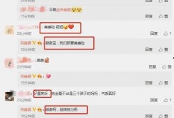 今日朝阳吃瓜爆料最新消息,吃瓜群众揭秘惊人内幕