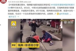 南京游客爆料视频最新,惊现“神秘”景点，网友热议！