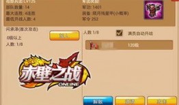 赤壁网游最新爆料新闻,神秘势力崛起，战火重燃三国风云