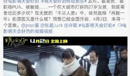 吴京用不用最新爆料