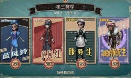 第五人格最新精华解包爆料