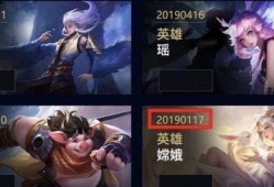 新皮肤爆料最新,炫酷特效引领潮流！