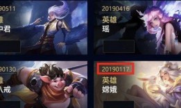 新皮肤爆料最新,炫酷特效引领潮流！