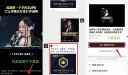 约翰最新爆料视频下载网站,独家下载网站大曝光！