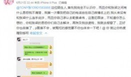 搞笑新瓜最新爆料图片,最新爆料图片笑料百出！