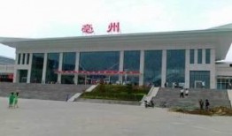 亳州火车站爆料案件最新