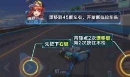 qq飞车最新消息爆料视频,全新赛道与角色即将上线！