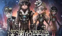 最新官方爆料第五人格,官方爆料揭示游戏全新玩法与角色升级！”