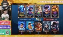 王者觉悟最新爆料,神秘新爆料揭示英雄背后的传奇故事