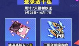 最新女武神大爆料,神秘力量觉醒，传奇冒险再启程