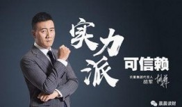 玖富悟空理财最新爆料,揭秘理财新趋势与投资新机遇