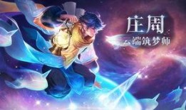 筑梦礼盒新皮肤爆料最新