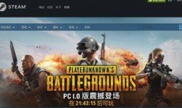 pubg最新爆料在哪看,最新绝地求生爆料，精彩内容抢先看！