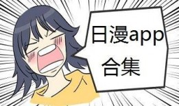 日漫动漫最新爆料软件,热门作品幕后故事大公开！