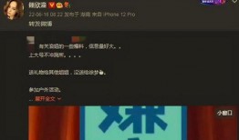 小英子最新爆料微博号,揭秘娱乐圈最新动态！”