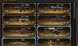 cf最新道具爆料大全,揭秘全新武器与装备！