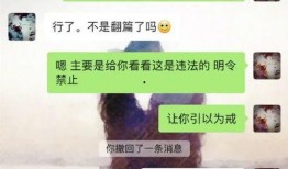 最新爆料男朋友出轨了,男友背叛真相，出轨风波席卷爱情长跑