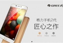 格力供应商最新爆料,揭秘格力电器供应链变革与未来趋势