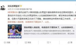 刘宝杰最新爆料消息,揭秘娱乐圈惊人内幕