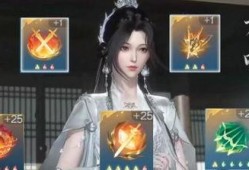 逆水寒最新内功打造爆料