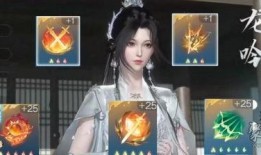 逆水寒最新内功打造爆料