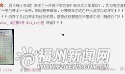 张小姐最新爆料微博,揭秘娱乐圈惊人内幕！