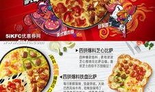 必胜客原神最新爆料消息,全新跨界合作惊喜来袭！