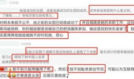 限台令的最新爆料是什么,限台令背后惊人内幕曝光