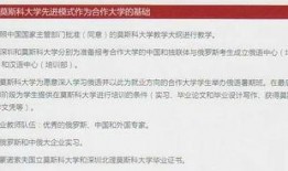 北理最新爆料