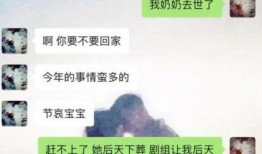 最新爆料男朋友出轨了,男友背叛真相，出轨风波席卷爱情长跑