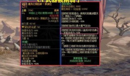 cp武器最新爆料,尖端科技与实战性能的完美融合